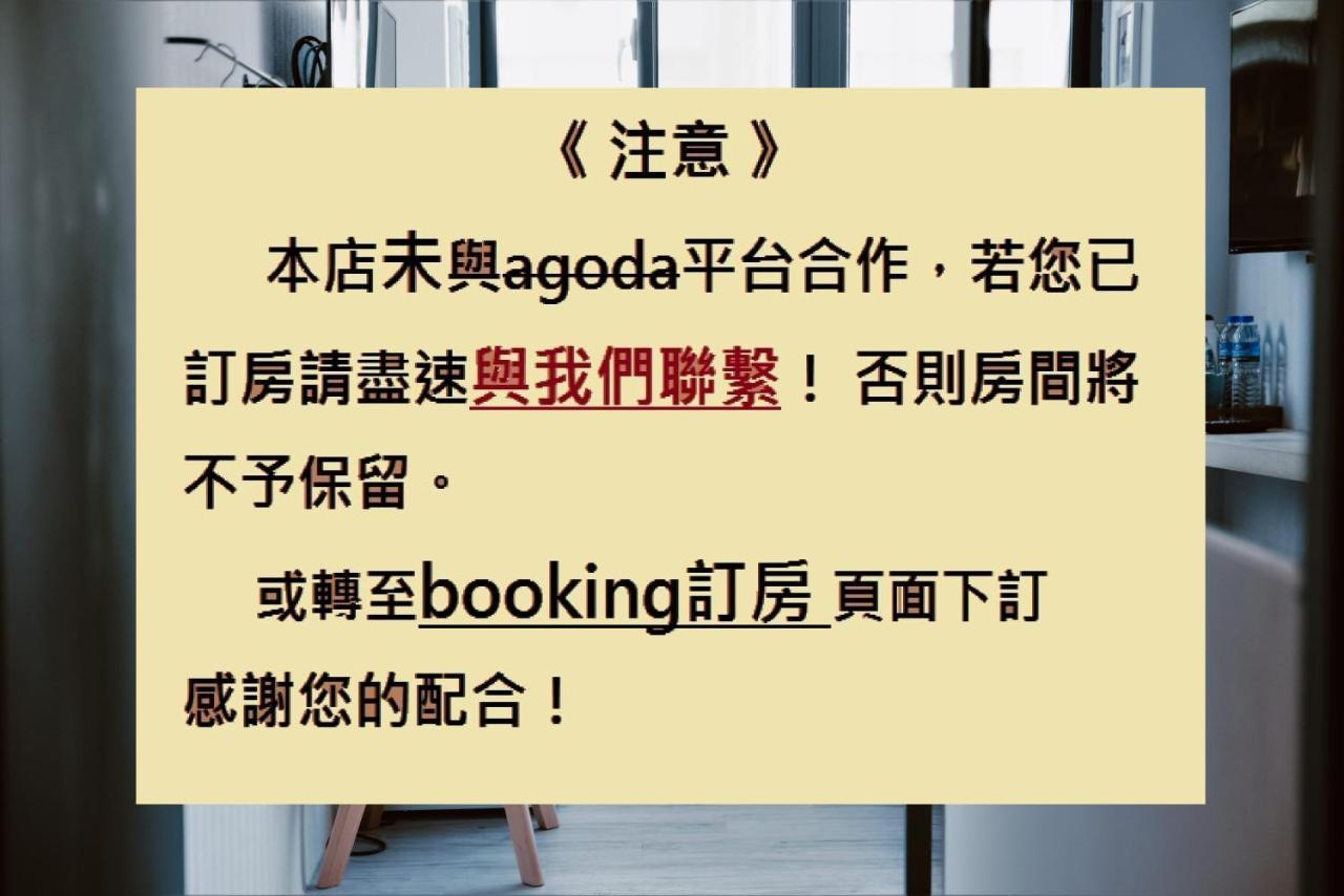 Meng Yun Ge Hotel Jiaoxi Esterno foto